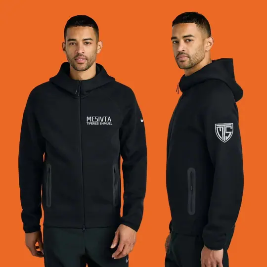 Nike Hoodies · Mesivta Tiferes Shmuel by Croma Custom Apparel