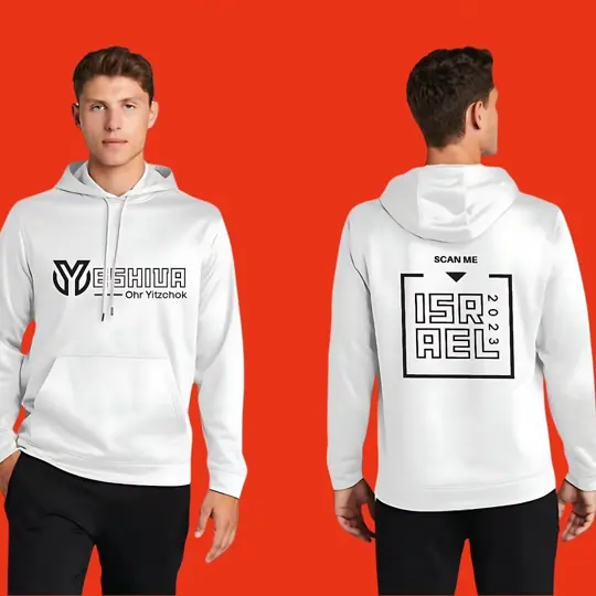 Pullover hoodies · Ohr Yitzchok by Croma Custom Apparel