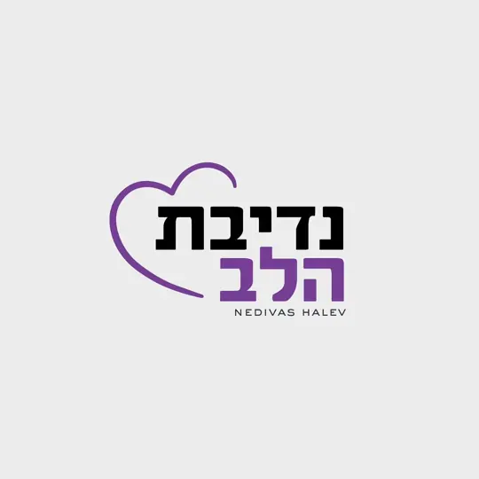 Logo · Nedivas Halev by Croma Design